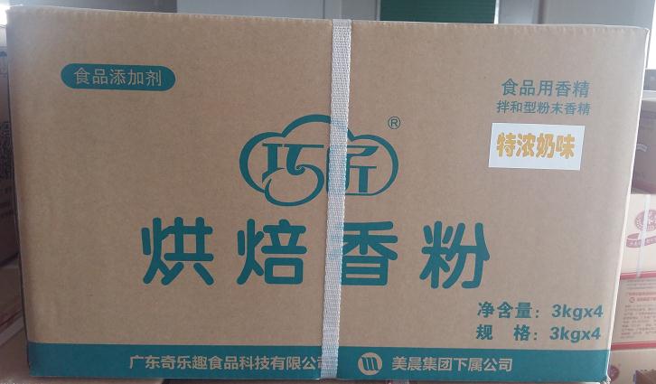 陜西蛋糕添加劑 陜西蛋糕添加劑