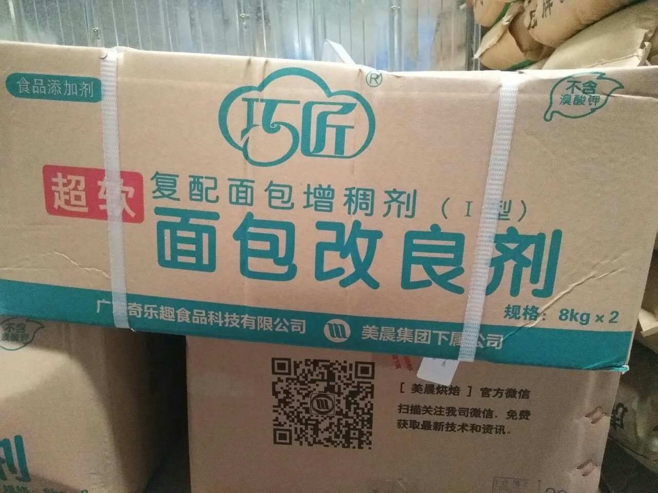 陜西面包添加劑 陜西面包添加劑